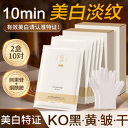 歐麗源手膜補(bǔ)水修復(fù)干裂粗糙淡化手紋嫩白保濕美白手部護(hù)理手膜套