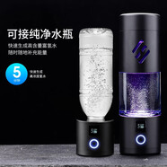 布蘭格迪富氫水素分離杯超飽和富氫水杯水素杯制氫氣杯氫氧分 神秘黑