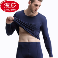 浪莎秋衣秋褲男青年萊卡棉男士保暖內(nèi)衣套裝純棉圓領(lǐng)打底棉毛衫貼身秋冬款 藏青 175(XL )