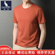 袋鼠絲光棉短袖t恤男夏季款韓版男士圓領(lǐng)純色半袖潮流運動(dòng)修身潮男裝  081桔紅圓 M/165建議115斤以下