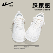 回力女鞋春夏季舒適透氣小白鞋女厚底增高百搭運動(dòng)休閑鞋子女 白色 38