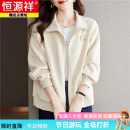 恒源祥白色翻領(lǐng)衛(wèi)衣外套春秋女2025年新款寬松休閑夾克開衫小個(gè)子棒球服 米白 XL 120-130