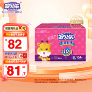 安兒樂超薄干爽系列紙尿褲嬰兒尿不濕 L104片大號(hào)【小內(nèi)褲】