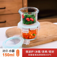 保鮮盒玻璃咸菜密封蘸料盒醬料汁便攜小飯盒帶蓋菜盒裝便當調(diào)料碗 2隻裝圓型150豪生2