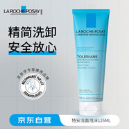 理膚泉（LA ROCHE-POSAY） 特安潔面泡沫125ml綿密泡沫溫和清潔節(jié)日禮物生日禮物女生