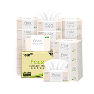 潔柔抽紙 粉Face柔韌3層110抽*24包 可濕水紙巾衛生紙 抽紙整箱