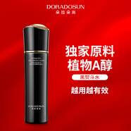 朵拉朵尚【6瓶】臻萃抗皺水補(bǔ)水保濕爽膚水黑熨斗水