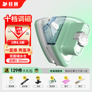桂楓擦玻璃神器雙面儲水可調(diào)磁5-30mm高層窗外玻璃刮擦窗器擦窗神器