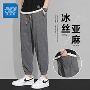 真維斯（Jeanswest）亞麻休閑褲男夏季薄款冰絲速干寬松束腳運動新款九分褲子潮 709深灰 4XL