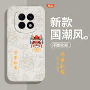 題洺國潮浮雕適用oppoA5手機殼A5新款5G保護套oppo硅膠PKQ110全包oppoPKQ防摔A55G男0pp0女oppa中國風(fēng)o 【古董白-AK31萬(wàn)事如意】 OPPO A5 5G