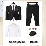 春秋季黑色西裝套裝伴郎服男西服兄弟團(tuán)衣服結(jié)婚禮服正裝高中大學(xué) (黑西裝+白襯衫+西褲+領(lǐng)帶) L (108-120斤)