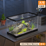 最萌魚(yú)缸2025新款家用烏龜飼養缸過(guò)濾制氧一體機水草植物造景精致魚(yú)缸 40星夜黑【無(wú)蓋裸缸】