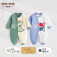 wua.wua嬰兒連體衣春秋新生兒衣服男女寶寶秋冬保暖夾棉撞色長(zhǎng)袖外出套裝 綠恐龍+哈奇狗（兩件裝） 80cm 【9-12個(gè)月體重16-20斤】