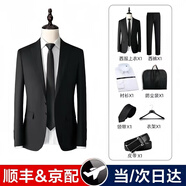 馬尼亞袋鼠【次日達(dá)可選】夏季薄款西服套裝男士修身商務(wù)正裝外套職業(yè)西裝整 (西服+西褲+襯衫)黑色7件套 2XL 【115-125斤】 偏小