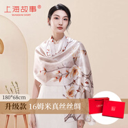 上海故事（STORY Of SHANGHAI）真絲絲巾女春高檔圍巾桑蠶絲綢披肩媽媽生日禮物 暮見花枝