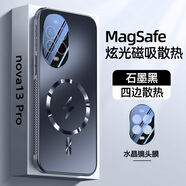 博安尼華為nova13pro手機(jī)殼全包鏡頭磁吸散熱nova13新款保護(hù)套氣囊防摔磨砂超薄創(chuàng)意時(shí)尚高級(jí)感男女外殼 【石墨黑】自帶鏡頭膜 磁吸充電 四邊散熱 華為Nova13Pro
