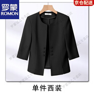 羅蒙（ROMON）名媛小香風短外套女2025春夏季新款設(shè)計感高端小個子七分袖小西裝 黑色西裝 L