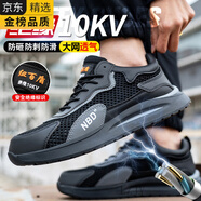 LZJV勞保鞋日本進(jìn)口品牌男新絕緣10KV電工鞋夏防臭鋼包頭防砸防刺穿超 518黑網(wǎng) 36