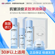 LANLVX山茶花水乳套裝抗皺淡紋緊致補(bǔ)水保濕提亮膚色30歲媽媽護(hù)膚品 4件套禮盒（水+乳+精華+面霜）