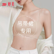 婷美吊帶裙專用內(nèi)衣女無痕隱形細(xì)肩帶美背抹胸一體杯小胸聚攏防滑文胸