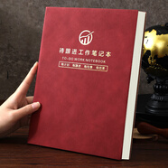 簡(jiǎn)杭 每日待跟進(jìn)工作筆記本客戶(hù)跟進(jìn)記錄本日常工作跟蹤記錄工作計劃表商務(wù)辦公待辦事項效率手冊管理 B5-紅色-送一支黑色中性筆