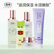 馥珮?biāo)樽o膚品套裝細致毛孔美肌保濕化妝品春夏護膚女馥佩媽媽護膚品 潔面+水乳+精華液+面霜