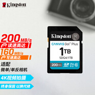 金士頓（Kingston）1TB SD存儲(chǔ)卡 U3 V30 相機(jī)內(nèi)存卡 高速sd卡大卡 4K超高清拍攝 讀速200MB/s 寫速160MB/s