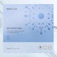每樹美品每樹美品凍干粉玻尿酸亮顏多肽補(bǔ)水鎖水提亮控油提拉緊致修復(fù)淡紋 植萃水潤(rùn)舒緩凍干粉套盒14對(duì)