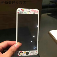 派欽適用于蘋(píng)果8plus鋼化膜7plus全屏se2彩膜iPhone6s可愛(ài)卡通7/8手機貼膜6p 軟邊小丸子KT鋼化玻璃膜 蘋(píng)果7plus/蘋(píng)果8plus大屏幕
