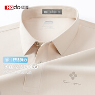 紅豆冰絲高彈+7A抗菌防曬無(wú)痕短袖POLO衫男士夏季t恤中年涼感翻領(lǐng)上衣