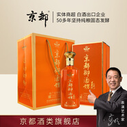 京都御酒坊1號酒建廠50周年紀念酒52度濃香型純糧白酒宴請送禮500ml 52度 500mL 1瓶