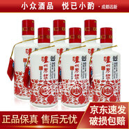 瀘州老窖 瀘州原漿 2016年 52度 150ml 濃香型白酒 150ml*6瓶