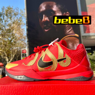 耐克【嚴(yán)選好物】Nike Zoom Kobe5 ZK5 Chaos 科比五代男子籃球鞋 蛇年中國(guó)紅HF5182-600 40.5