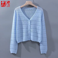 莜仙格2025春夏季新款開(kāi)衫薄款外套女長(cháng)袖短款鏤空披肩女薄款外搭上衣女 藍色 XL 建議 120-130斤左右
