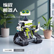 聯(lián)合創(chuàng)想積木AI編程機器人巨大型遙控拼裝科教玩具6-12歲男孩兒童生日禮物