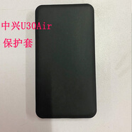 卜居適用中興U30 Air 保護殼ZTE U30 Air隨身WiFi6移動(dòng)插卡路由器保護套彩繪套定制磨砂防摔硅膠軟殼 黑色保護套