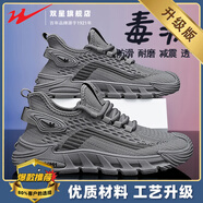 雙星官方旗艦店男鞋夏季薄款透氣飛織網(wǎng)面網(wǎng)鞋運動防臭輕便軟底健步鞋 灰色（升級款） 40