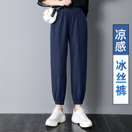 歐絲卡（OSILKA）燈籠褲女夏季薄款寬松女士束腳褲子冰絲休閑褲運(yùn)動(dòng)褲九分褲 寶藍(lán)-冰絲-（長(zhǎng)褲） 2XL 建議130-145斤