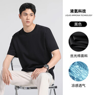 貓人（MiiOW）冰氧吧液氨絲光棉短袖T恤男2025夏季涼感半袖冰絲純白色寬松體恤 黑色 2XL