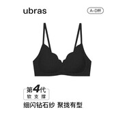 ubras虞書欣同款鉆石紗夾心軟支撐花瓣杯文胸內(nèi)衣女胸罩 背心-黑色 S