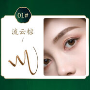 色彩主義流云微細暢意眉粉筆0.8g不粘膩不結塊流暢順滑 ＃01流云棕 0.8g