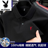 花花公子100%純棉短袖t恤男士2025夏季新款純色無痕免抗皺舒適保羅POLO衫 黑色 【100%棉】 M (適合體重95-115斤)