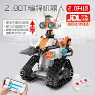 精冠兒童scratch智能編程機器人積木益智拼裝玩具10歲男孩生日禮物 C83002編程機器人