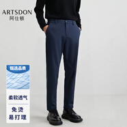 阿仕頓 ARTSDON2025年新款男士褲子夏季薄款商務(wù)休閑褲男透氣直筒簡約西褲長褲子 圖片色V9L23900 34 推薦145-150斤