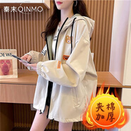 秦末風(fēng)衣外套女春秋款韓版寬松慵懶風(fēng)中長款連帽開衫夾克秋冬季女裝潮 杏色（夾棉款） XL 建議 130-150斤