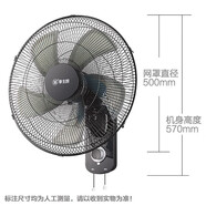 華生（Wahson） 華生壁扇掛壁式電風(fēng)扇免打孔壁掛家用電風(fēng)扇辦公室宿舍餐廳墻扇大風(fēng)力靜音電風(fēng)扇 18寸機(jī)械塑葉款