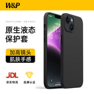 W&P適用蘋(píng)果14手機(jī)殼iPhone14保護(hù)套全包防摔液態(tài)硅膠軟殼高級(jí)感簡(jiǎn)約商務(wù)男女款黑灰色wp