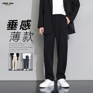 Foss Phil休閑褲男春夏季寬松直筒冰絲褲子男垂感闊腿運(yùn)動(dòng)薄西裝褲黑色XL