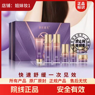 魔戀時(shí)尚雙A醇套裝 護(hù)膚品套裝正品美容院實(shí)體店同款同效果 魔顏時(shí)光【全套】