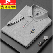 皮爾卡丹（pierre cardin）25年夏季純棉短袖T恤男高端精品刺繡打底汗衫男裝上衣服體恤 灰色 XL 175